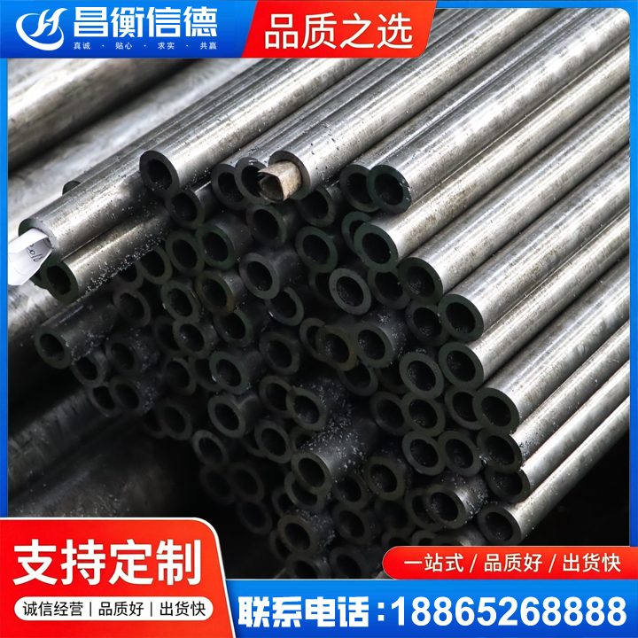 西吉GCr15精密钢管
